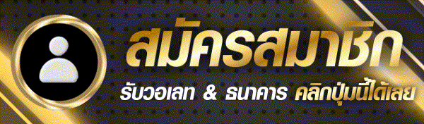 ตัวอย่างหน้าการใช้งานระบบ sanookxo